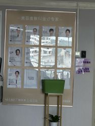 -广州美莱医疗美容医院