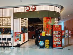 -潮界(虹桥天地店)