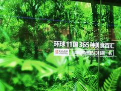 -亚马逊海鲜自助(梅溪湖步步高店)