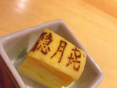 -隐月· 㐂和食屋(芝罘万达公馆店)