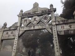 -南岳衡山风景名胜区