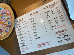 -刀马旦养生中心(时代店)