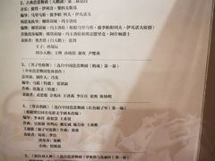 -北京大学百年讲堂