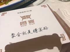 -樽宴酒楼·地道川菜·品质宴请