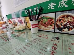 -蜀於记川渝小吃(中央大街店)