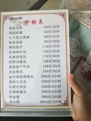 -神农灸道艾灸养生馆