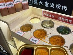 -熊大·鲜烤黄牛肉(五山店)