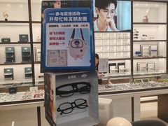 -宝岛眼镜(香坊万达广场店)