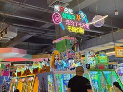 -Play1家庭娱乐中心(包河大玩家店)