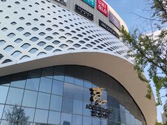 -宝龙城(杭州滨江店)