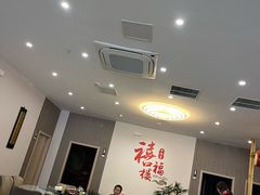 -禧福楼·十五年老店(科技城店)