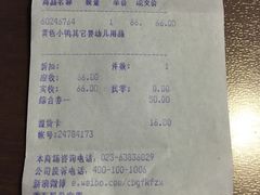 -重百超市(解放碑新华店)