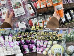 -华润万家(凯德广场店)