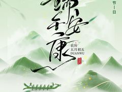 -渔顺生·顺德鱼生·粥底火锅·桑拿鸡(渔人码头店)