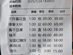 -老昌春饼(西民主路总店)