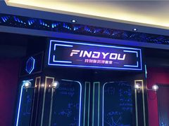 -恐怖游戏(湖滨店)