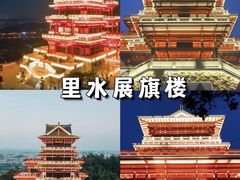 -广州西关永庆坊旅游区