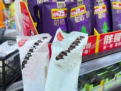 -广百家超市(大东海店)