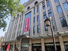 -新华书店(泉城路店)