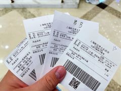 -新世界大丸百货