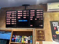 -真真鲜馄饨店(启蒙路店)