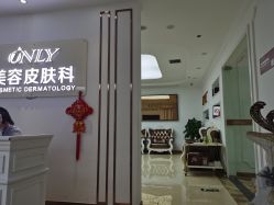 -西安壹加壹医疗美容·西北抗衰旗舰店