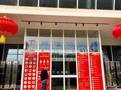 -金银湖市民文体活动中心恒温游泳馆