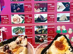 -鼎香皇高佬苏裹蒸粽