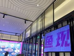 -老板恋上鱼(环山路店)