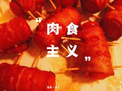 -Tubestation站点比萨(新世界大望路店)