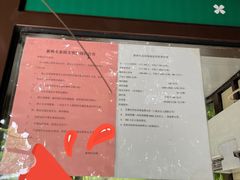 -新洲生态园