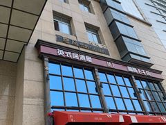 -粤域茶餐厅