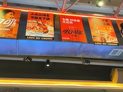 -令狐冲烤鱼·烧菜馆(达明店)