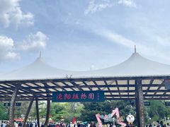 -沈阳植物园
