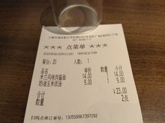 账单-萨莉亚意式餐厅(龙阳广场店)