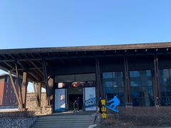 -中旅松花湖滑雪场