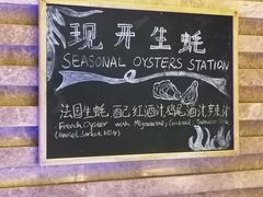-香港喜来登酒店蚝酒吧