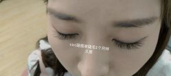 -ViVi薇薇日式＆新中式美睫半永久
