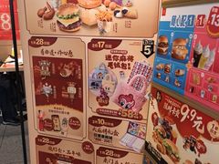 -麦当劳(豫园店)