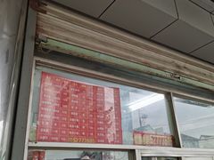 -松盛糕团店(红旗桥店)
