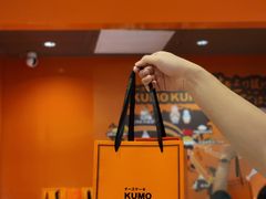 -KUMO KUMO甜品·冰淇淋(深圳壹方城店)