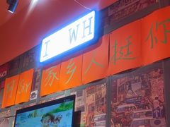 -蚝堡海鲜·威海菜·海肠捞饭·烧烤·亚洲吃蚝公司(幸福门店)
