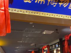 -豫满楼(郑东新区店)