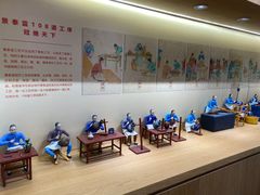 -瑞象国艺馆