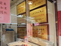 -竺桥兄弟烤鸭馆(竺桥店)