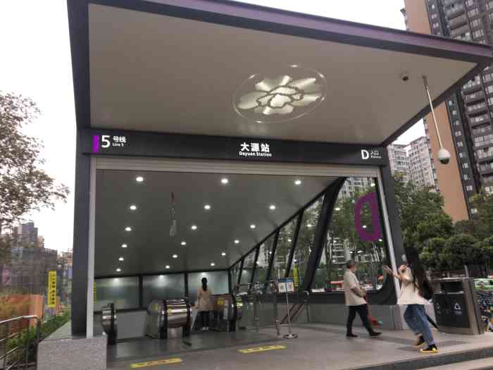 地铁大源站-"隐藏在日常生活中的小惊喜某天从常常经过.