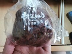 -西村叔叔的店·面包·甜品·蛋糕(牡丹园店)