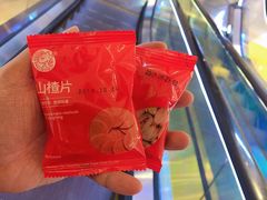 -海底捞火锅(凯德广场店)