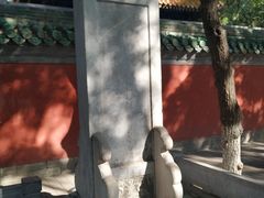 -国子监街18