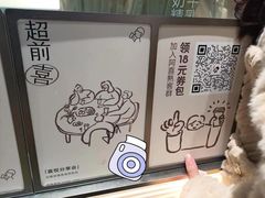 -喜茶(广州五羊邨店)